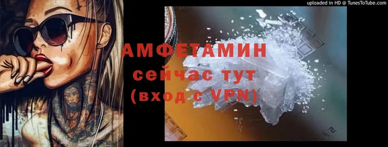 Амфетамин VHQ  ОМГ ОМГ tor  Анапа 