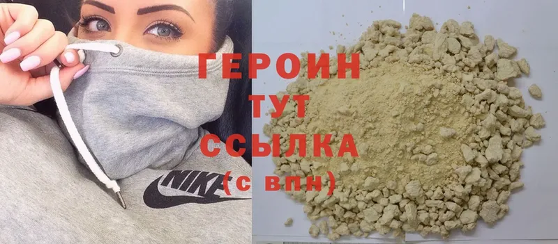 Героин Heroin  гидра tor  Анапа  купить закладку 